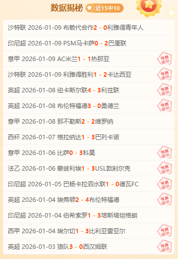 姆巴佩力挺,里贝里,年金球评选,AG真人官网,AG真人入口,AG真人平台,AG真人官方