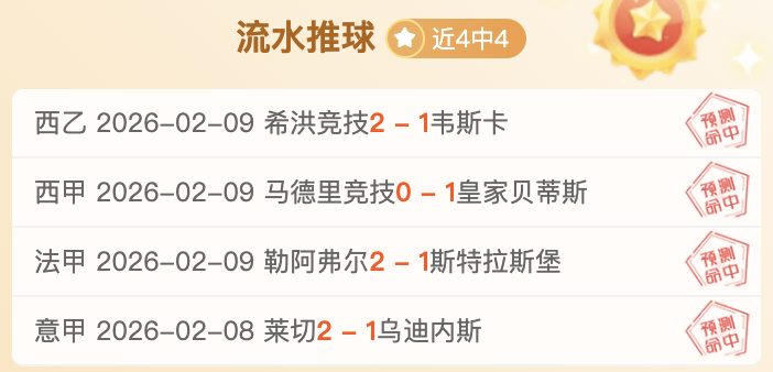 亞冠小組賽,程揭曉,AG真人,AG真人官网,AG真人入口,AG真人平台,AG真人官方