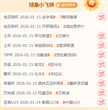 巴薩主席协,商菲利克斯,解约事宜,AG真人官网,AG真人入口,AG真人平台,AG真人官方