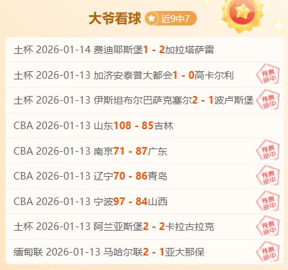 欧洲杯夺冠,赔率公布,西班牙以,AG真人官网,AG真人入口,AG真人平台,AG真人官方