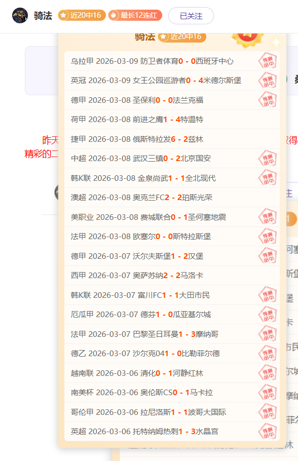 大乐透期号,专家推荐,印尼超,AG真人官网,AG真人入口,AG真人平台,AG真人官方