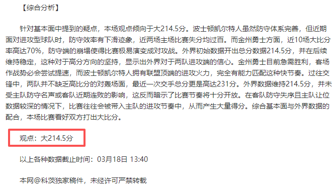奧蘇利雲桌,球之路逆轉,重生,AG真人官网,AG真人入口,AG真人平台,AG真人官方