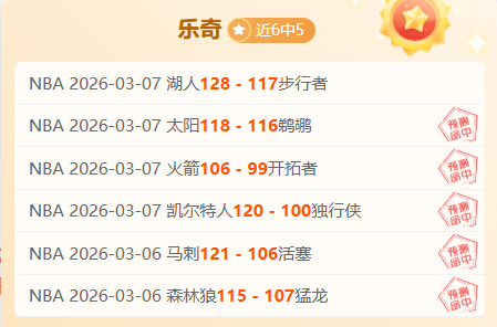 大乐透期号,专家推荐质,合分析引总,AG真人官网,AG真人入口,AG真人平台,AG真人官方