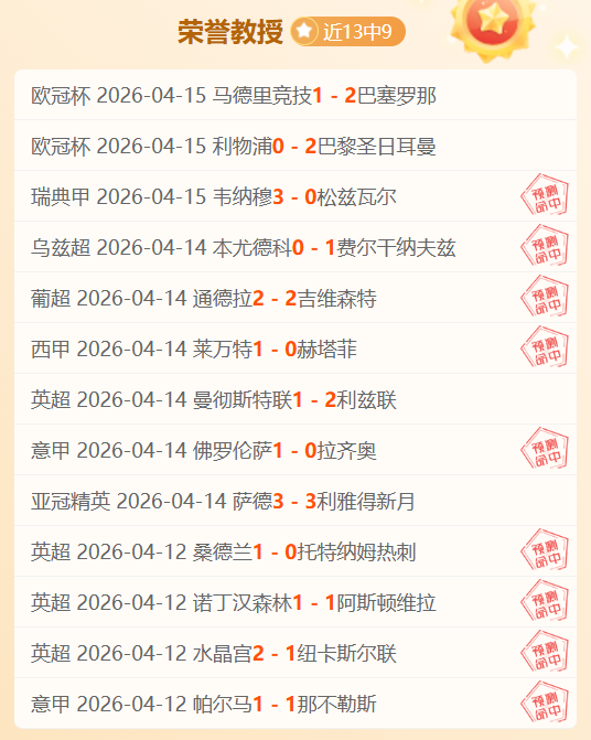 加納喬腳踝,受創,搖曳拐杖難,AG真人官网,AG真人入口,AG真人平台,AG真人官方