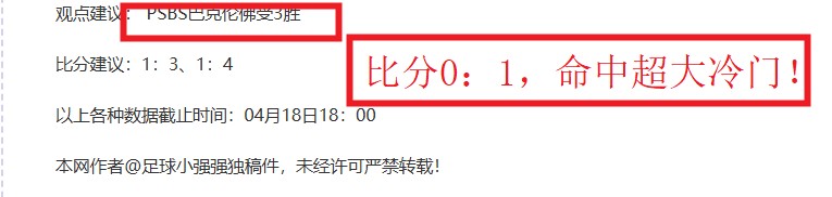 大乐透期号,专家推荐,主队伤病困,AG真人官网,AG真人入口,AG真人平台,AG真人官方