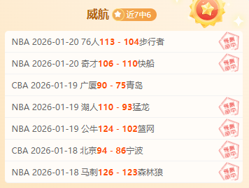 火箭回到主,场能否拿下,一场胜利,AG真人官网,AG真人入口,AG真人平台,AG真人官方