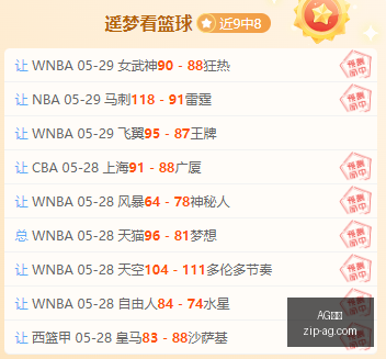 分劣势逆境,翻盘战队,坚持即胜利,AG真人官网,AG真人,AG真人平台,AG真人下载,AG真人互动