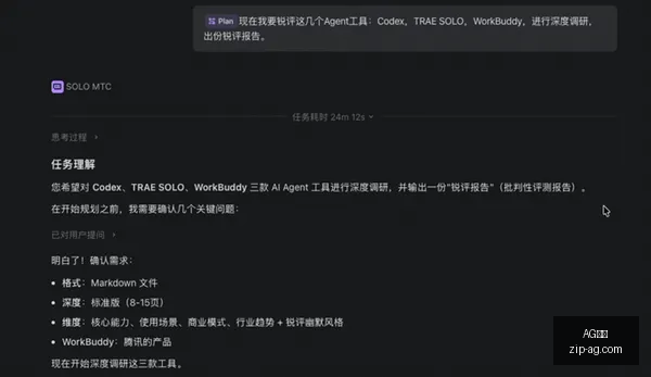 总决赛首罚,揭晓布朗逃,过禁赛魔爪,AG真人官网,AG真人,AG真人平台,AG真人下载,AG真人互动