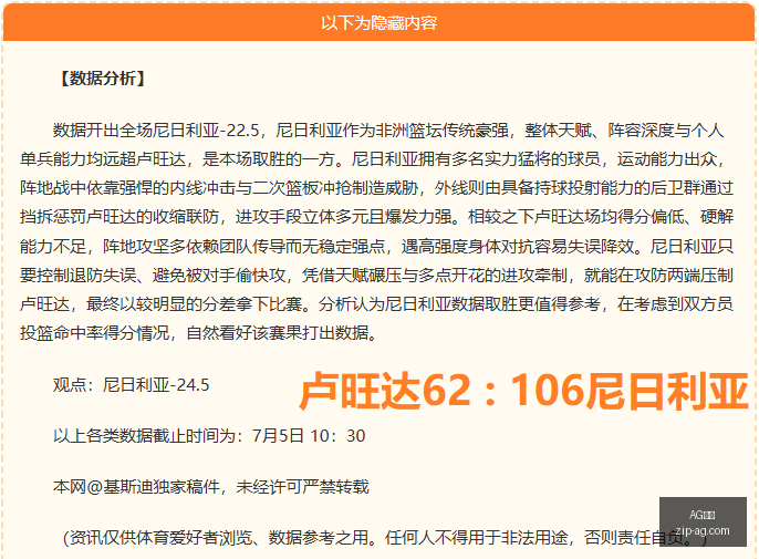 山西女篮迎,来北大双子,强强联手,AG真人官网,AG真人,AG真人平台,AG真人下载,AG真人互动