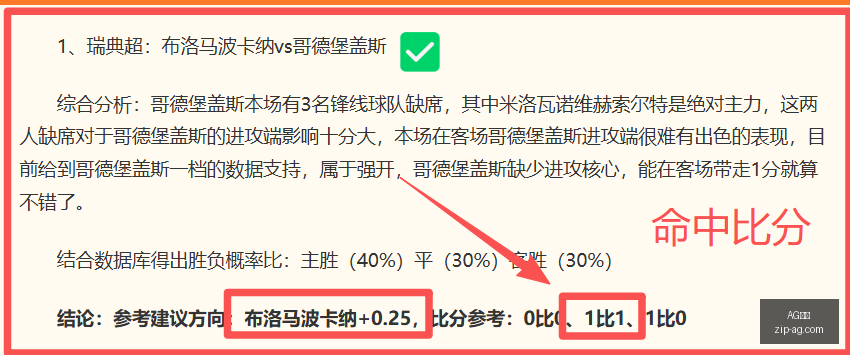 真人,AG真人,AG真人官网,AG真人官网,AG真人,AG真人平台,AG真人下载,AG真人互动