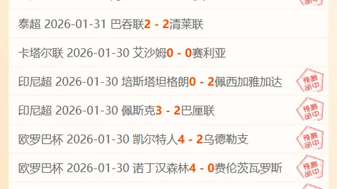 墨尔本联对阵跳蚁巅峰之战：昨晚3-0完胜，NBL信心赛精彩解析！