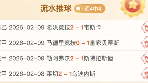 2025亞冠小組賽程揭曉