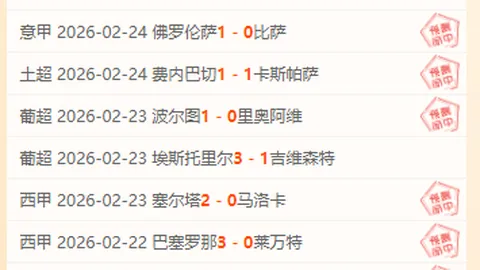 大乐透期号专家质合分析：领头羊主场推荐走势