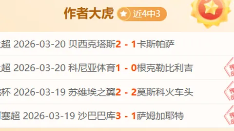 欧冠16强名单揭晓：皇马两胜晋级，尤文加时败北，C罗达成96