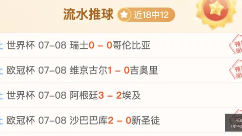 AG真人AG真人官网突发变动结果已公布