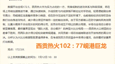 真人 044306 9