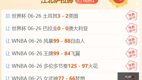 AG真人AG真人官网突发变动引发关注