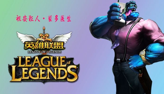 速度滑冰技